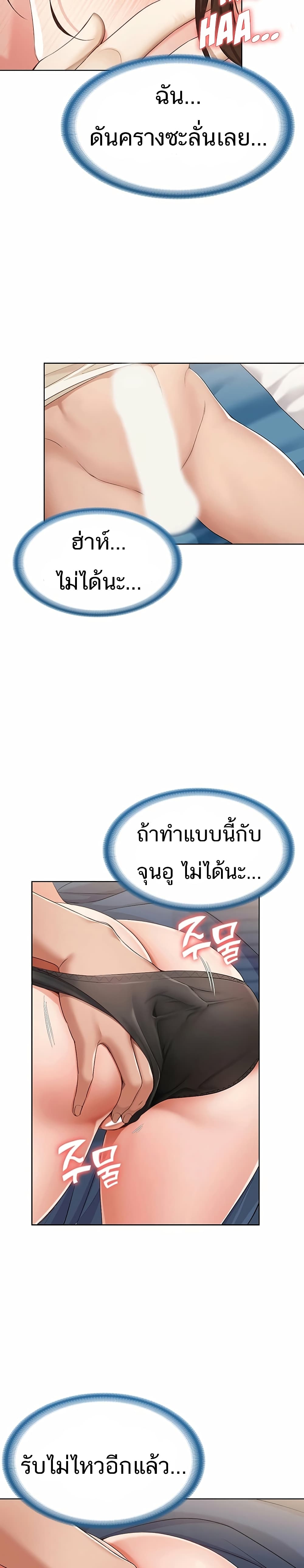 เธญเนเธฒเธเธกเธฑเธเธเธฐ เธเธฒเธฃเนเธ•เธนเธ