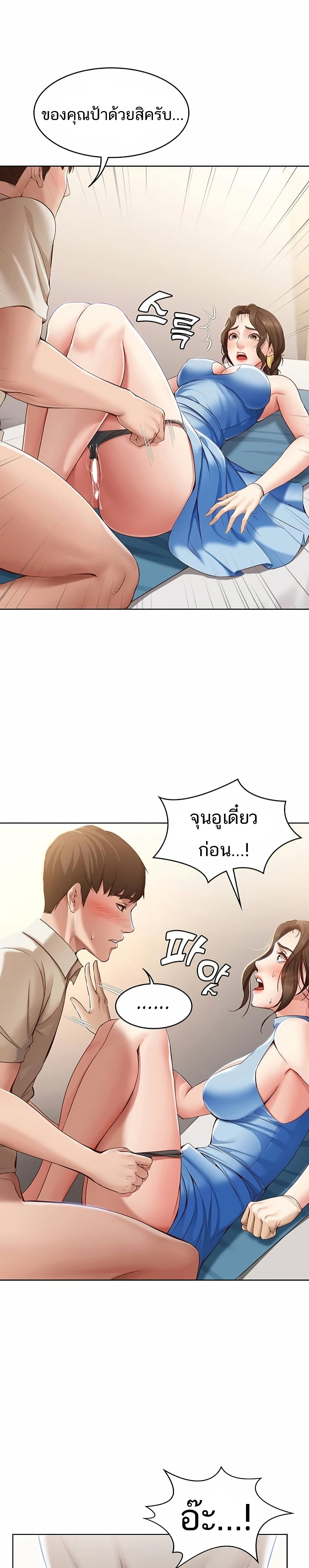 เธญเนเธฒเธเธกเธฑเธเธเธฐ เธเธฒเธฃเนเธ•เธนเธ