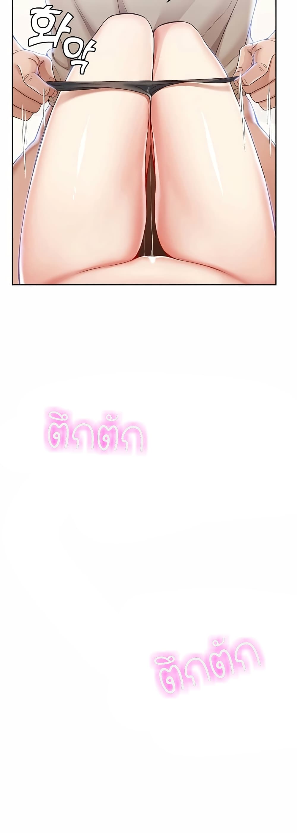 เธญเนเธฒเธเธกเธฑเธเธเธฐ เธเธฒเธฃเนเธ•เธนเธ
