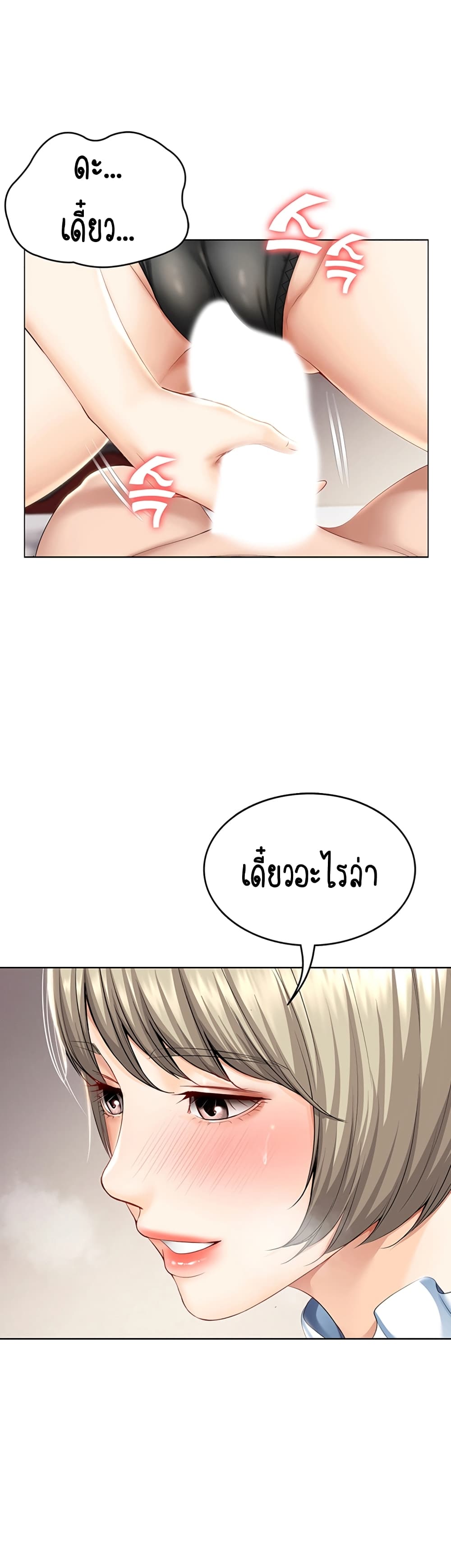 เธญเนเธฒเธเธกเธฑเธเธเธฐ เธเธฒเธฃเนเธ•เธนเธ