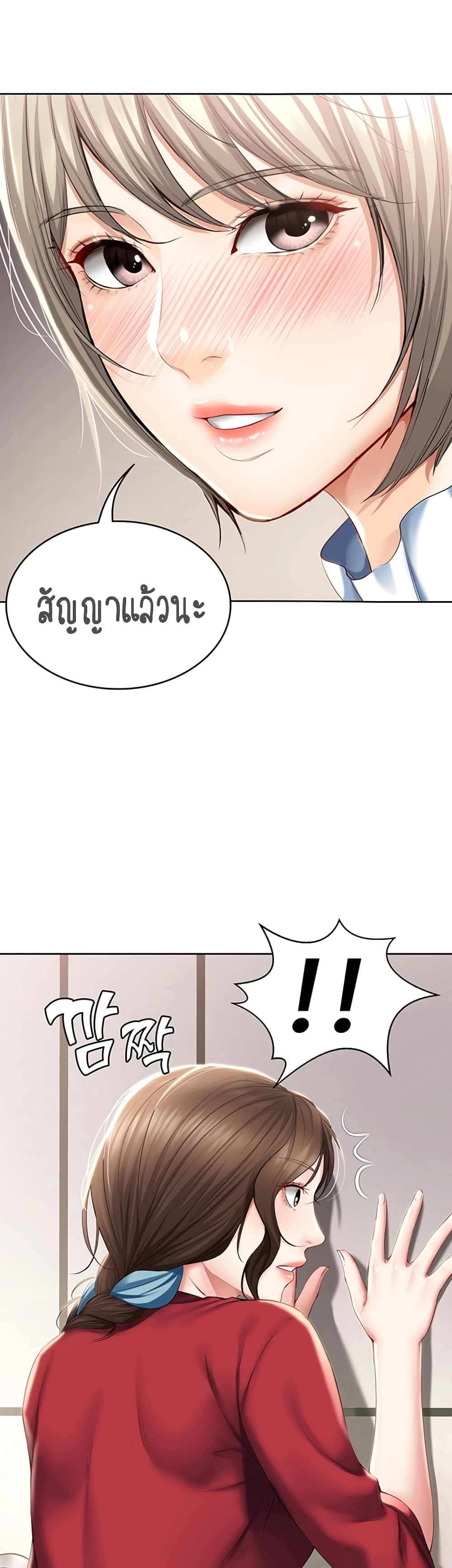 เธญเนเธฒเธเธกเธฑเธเธเธฐ เธเธฒเธฃเนเธ•เธนเธ