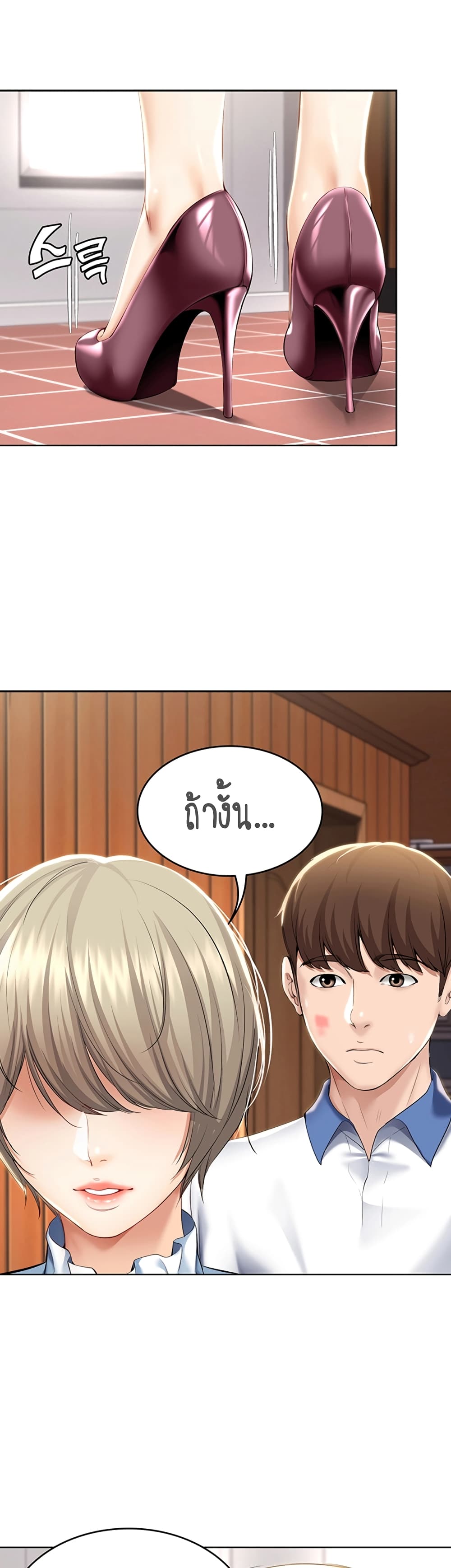 เธญเนเธฒเธเธกเธฑเธเธเธฐ เธเธฒเธฃเนเธ•เธนเธ