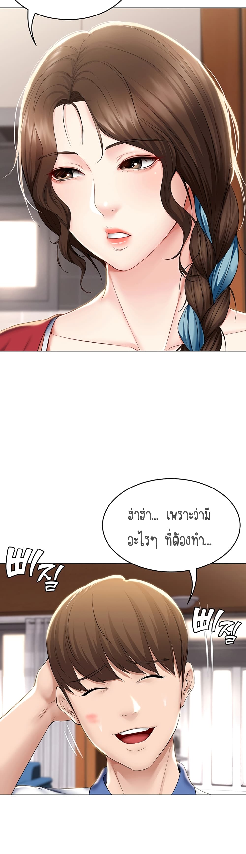 เธญเนเธฒเธเธกเธฑเธเธเธฐ เธเธฒเธฃเนเธ•เธนเธ