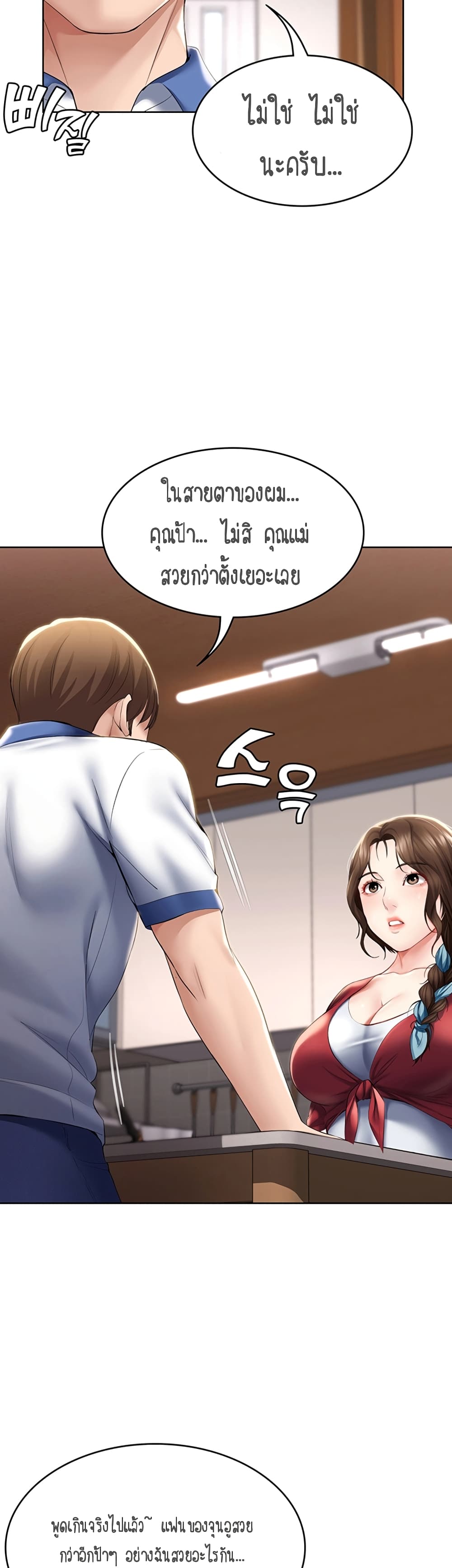 เธญเนเธฒเธเธกเธฑเธเธเธฐ เธเธฒเธฃเนเธ•เธนเธ