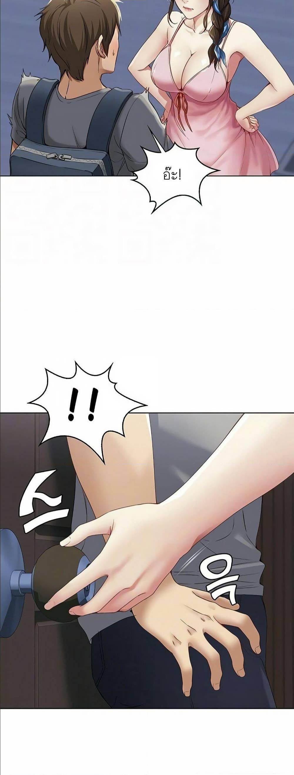เธญเนเธฒเธเธกเธฑเธเธเธฐ เธเธฒเธฃเนเธ•เธนเธ