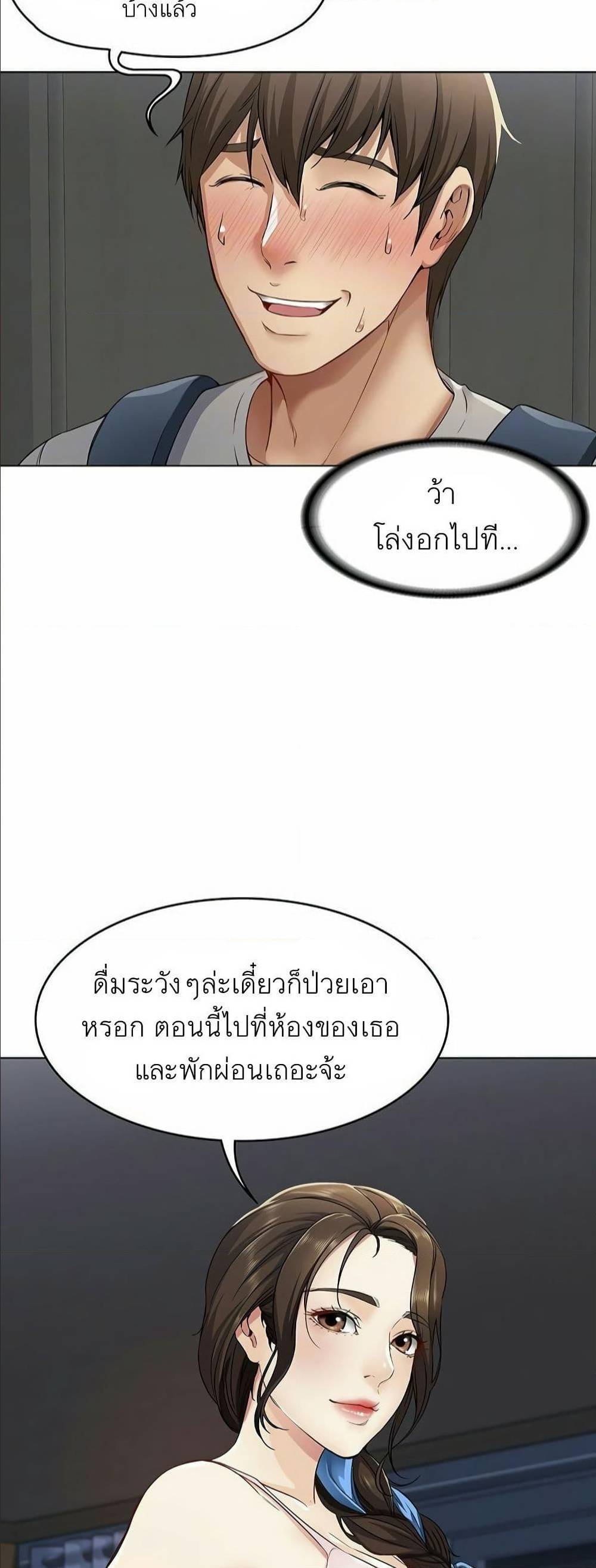 เธญเนเธฒเธเธกเธฑเธเธเธฐ เธเธฒเธฃเนเธ•เธนเธ
