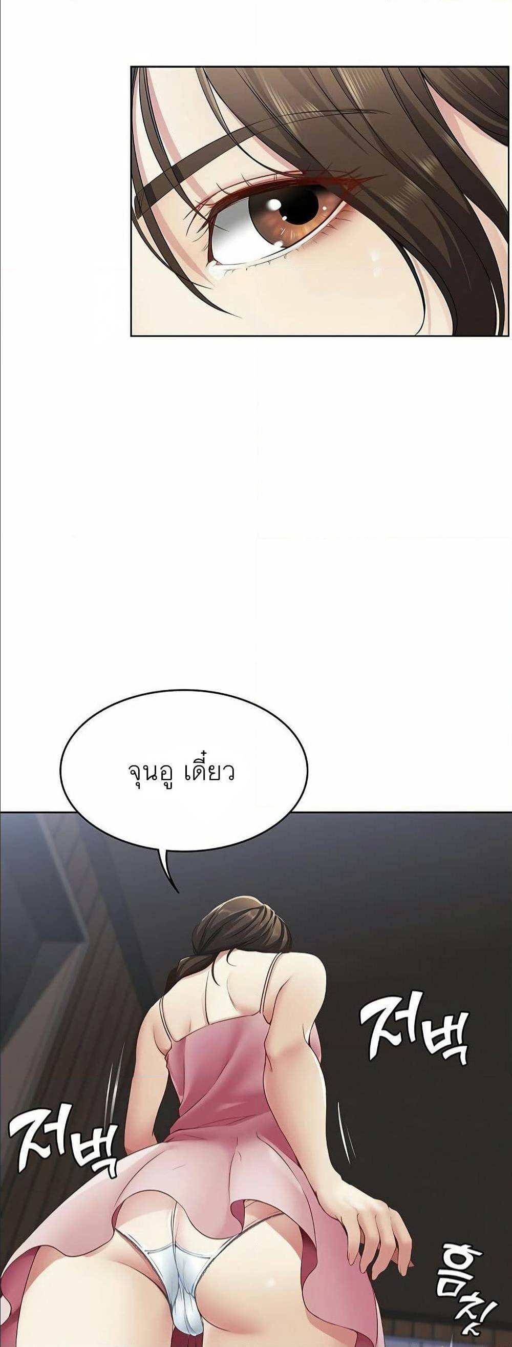 เธญเนเธฒเธเธกเธฑเธเธเธฐ เธเธฒเธฃเนเธ•เธนเธ