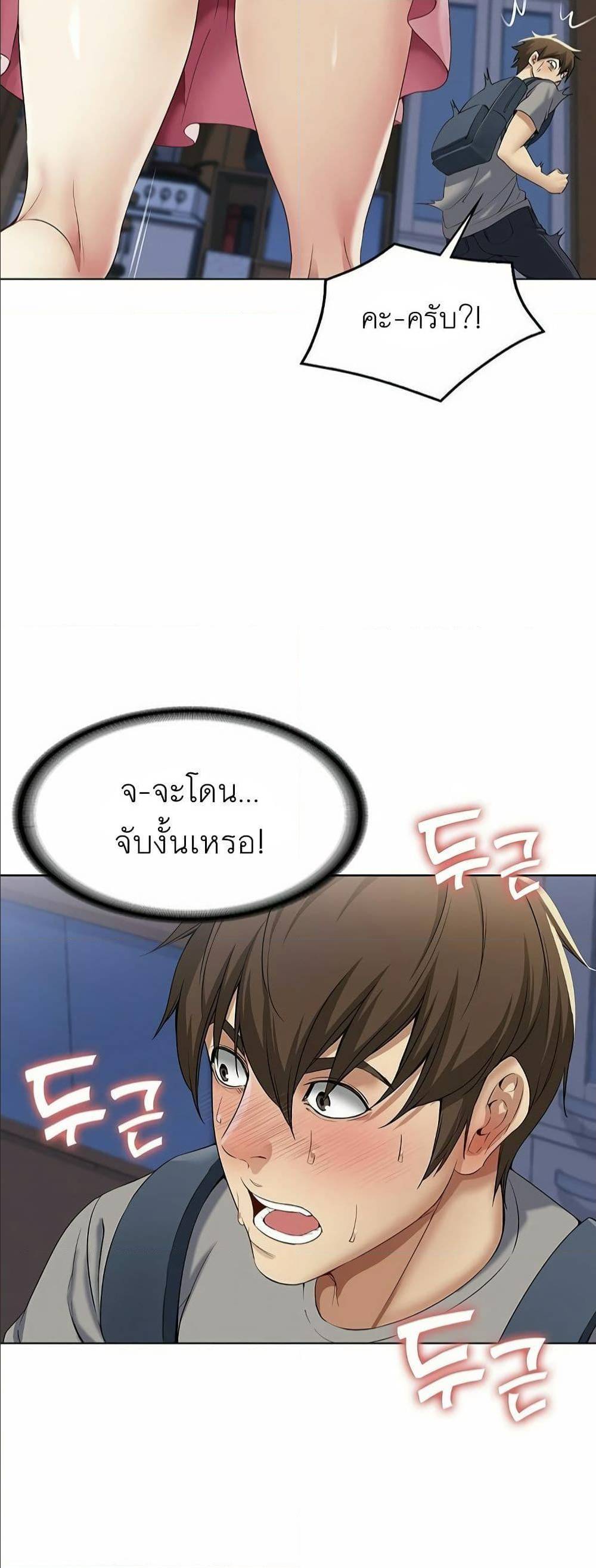 เธญเนเธฒเธเธกเธฑเธเธเธฐ เธเธฒเธฃเนเธ•เธนเธ