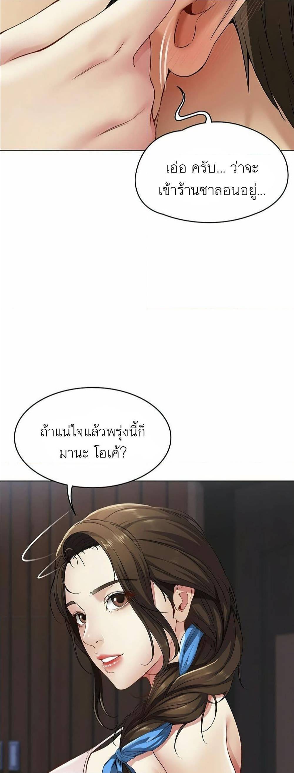 เธญเนเธฒเธเธกเธฑเธเธเธฐ เธเธฒเธฃเนเธ•เธนเธ