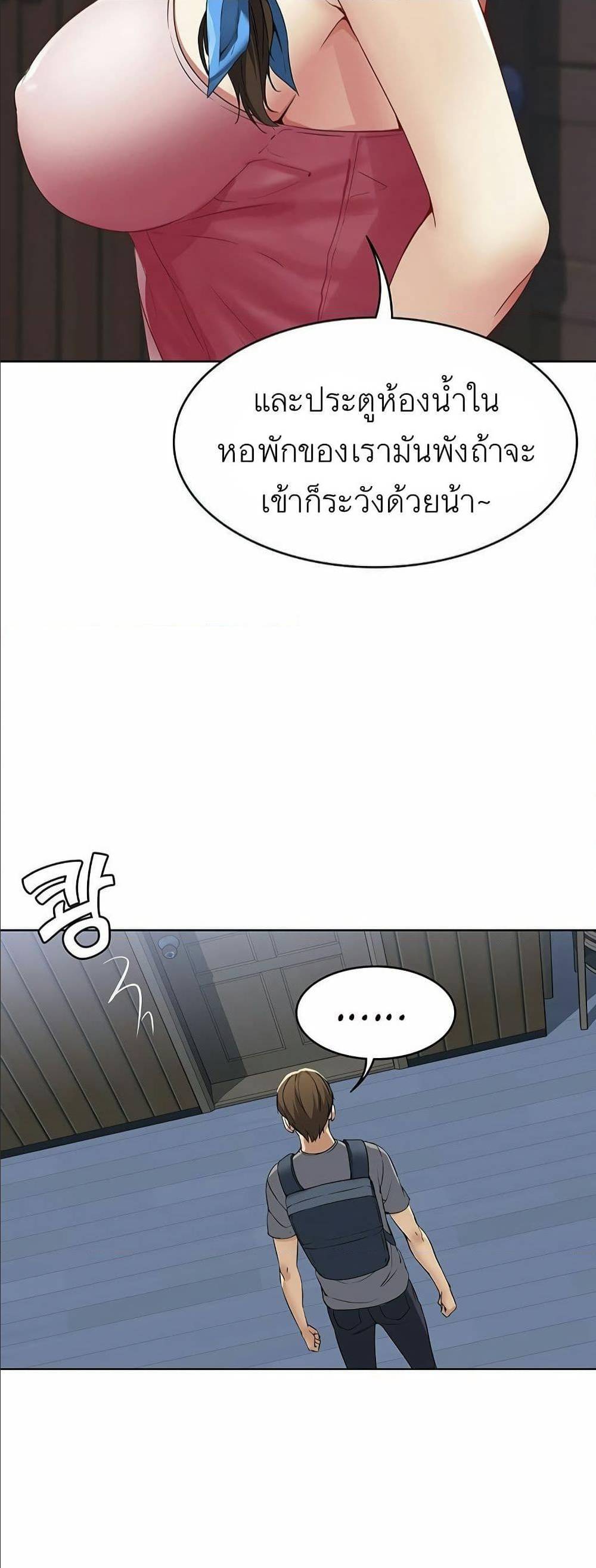 เธญเนเธฒเธเธกเธฑเธเธเธฐ เธเธฒเธฃเนเธ•เธนเธ