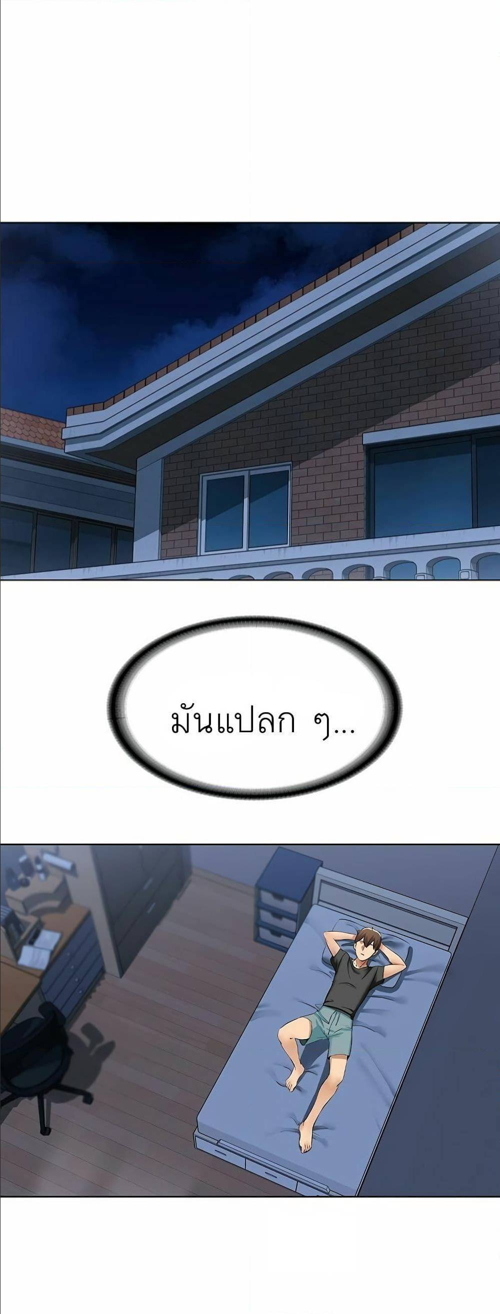 เธญเนเธฒเธเธกเธฑเธเธเธฐ เธเธฒเธฃเนเธ•เธนเธ