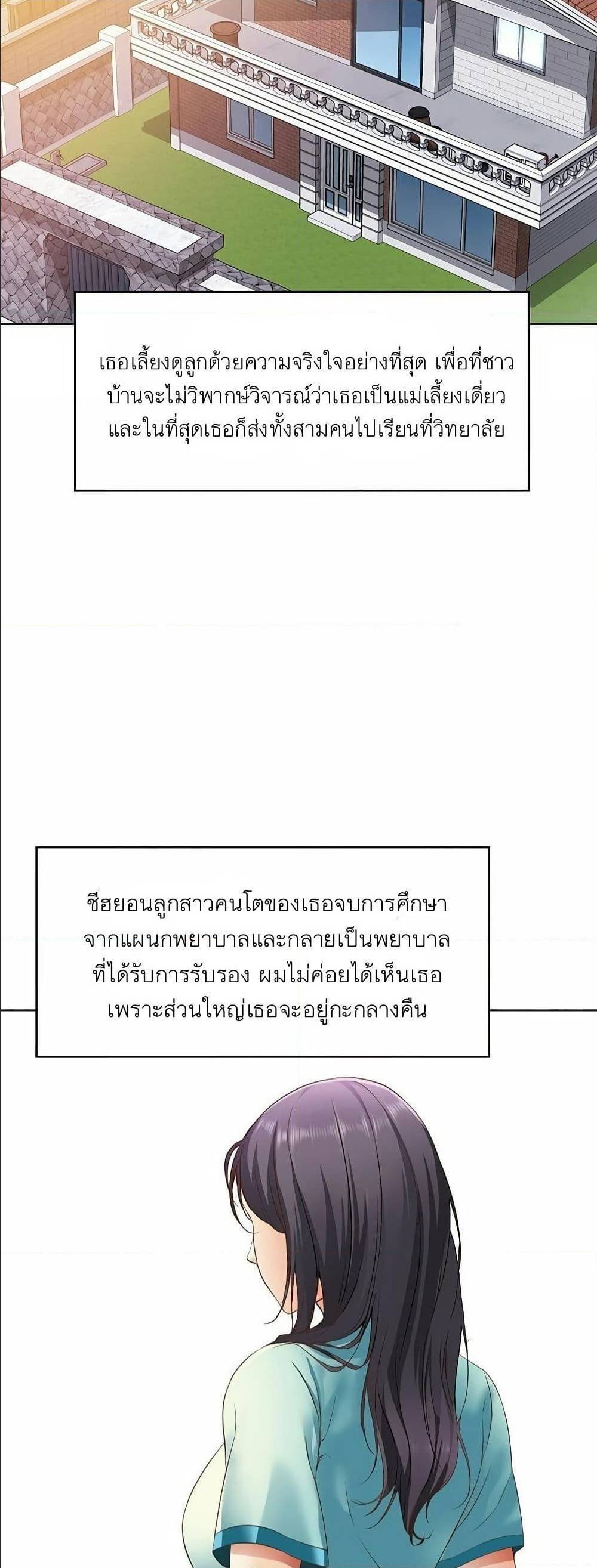 เธญเนเธฒเธเธกเธฑเธเธเธฐ เธเธฒเธฃเนเธ•เธนเธ