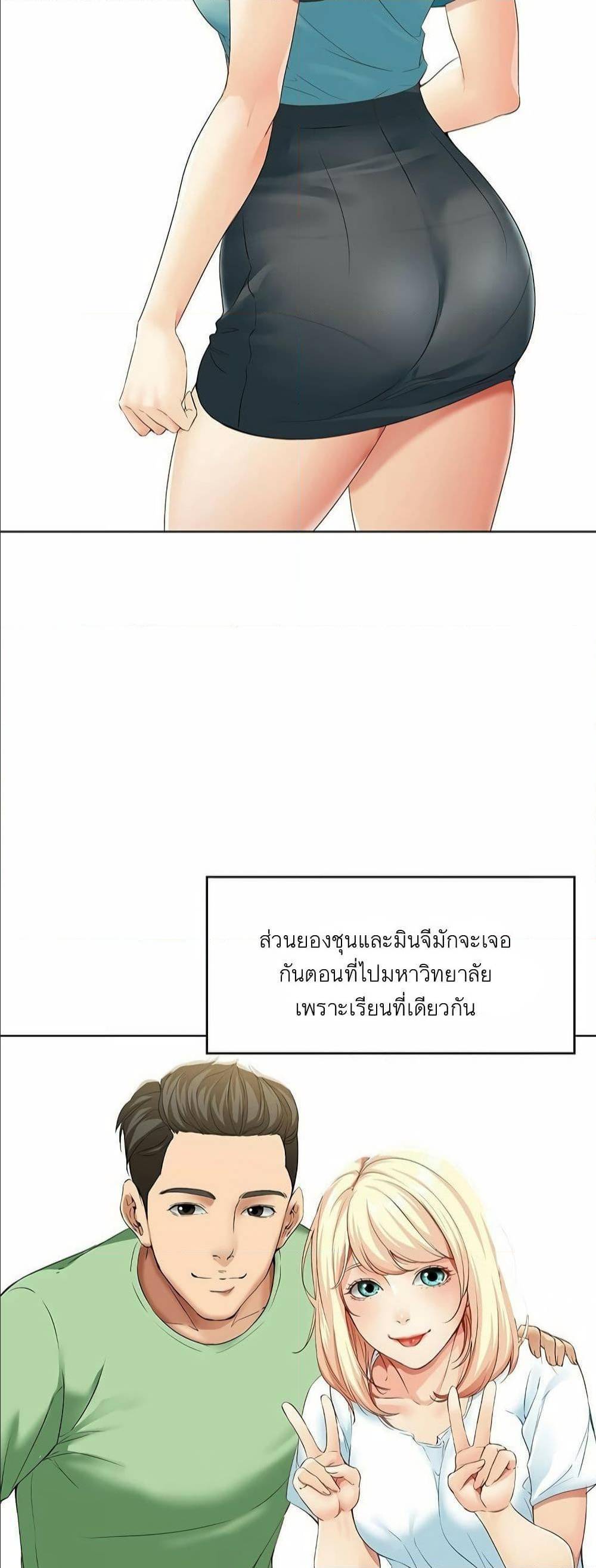 เธญเนเธฒเธเธกเธฑเธเธเธฐ เธเธฒเธฃเนเธ•เธนเธ