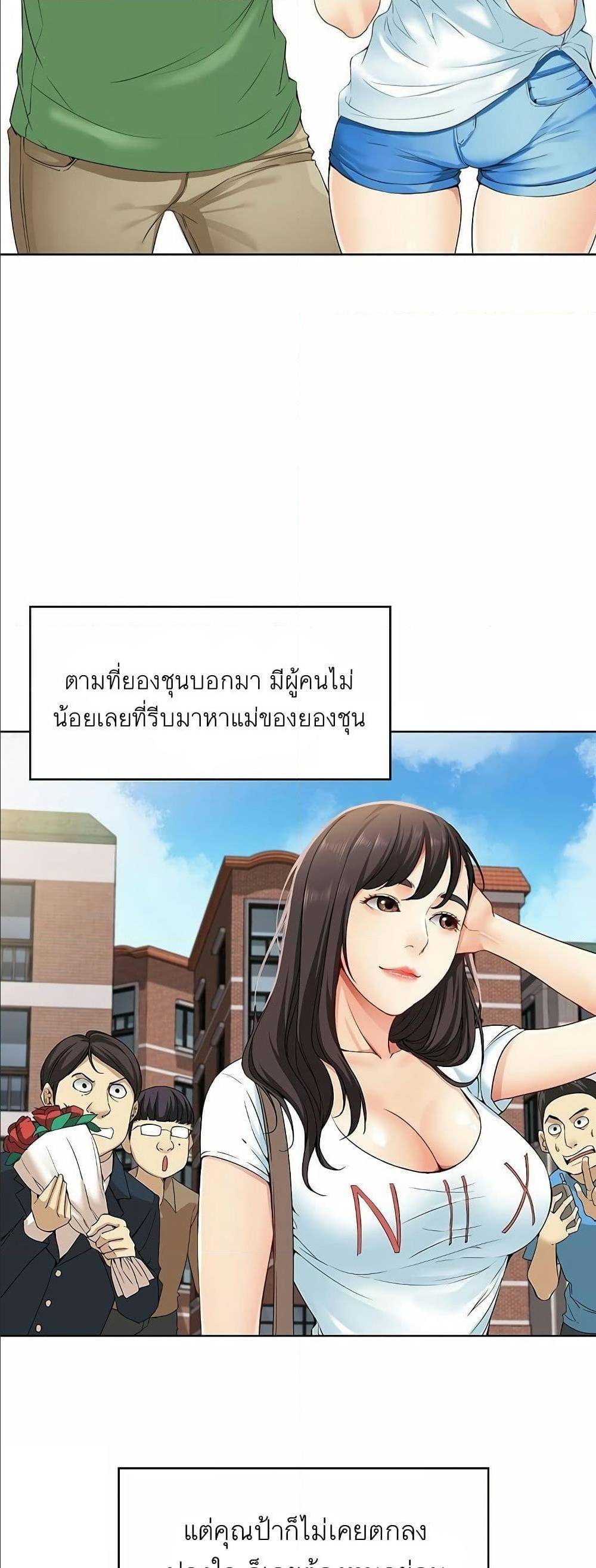 เธญเนเธฒเธเธกเธฑเธเธเธฐ เธเธฒเธฃเนเธ•เธนเธ