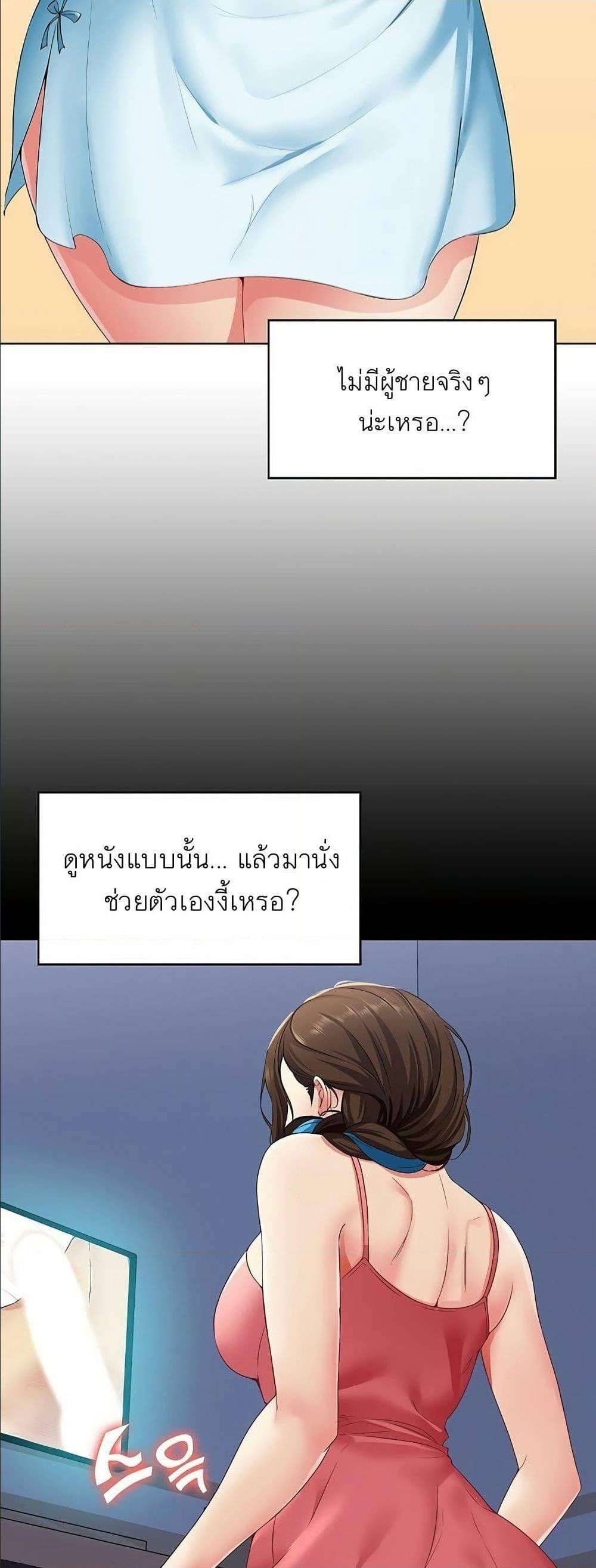 เธญเนเธฒเธเธกเธฑเธเธเธฐ เธเธฒเธฃเนเธ•เธนเธ