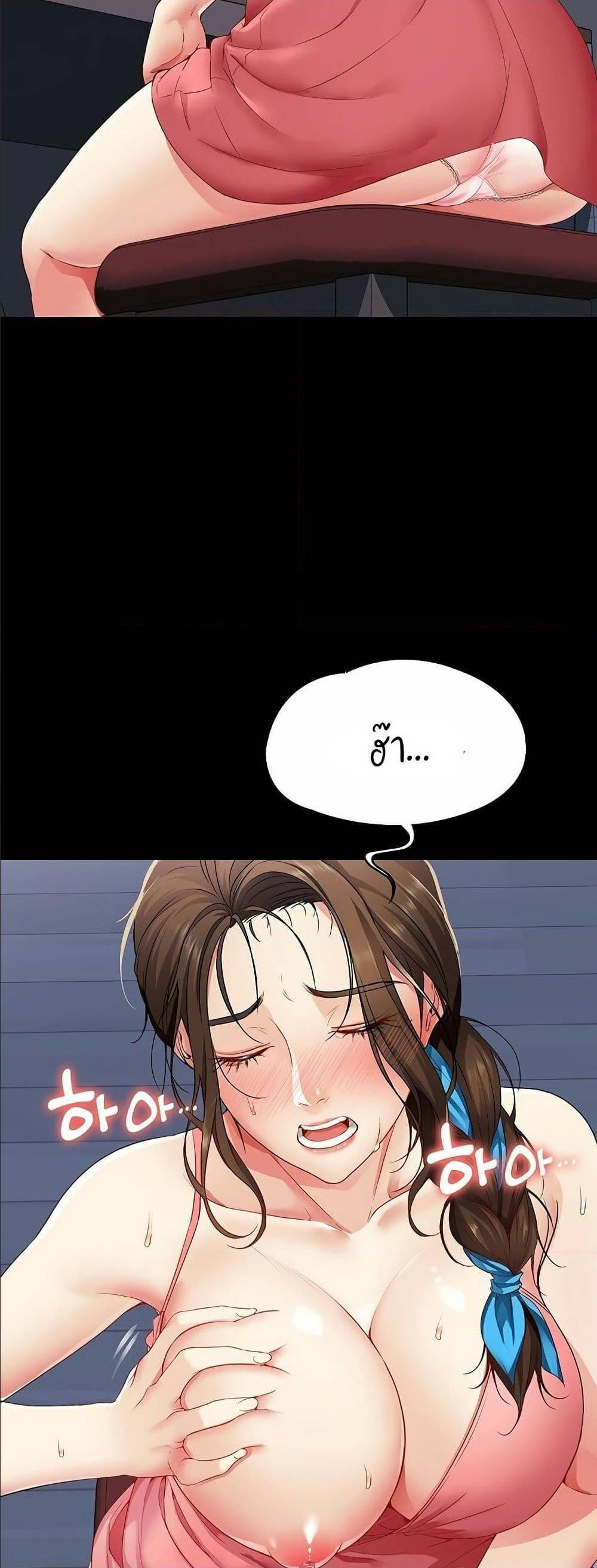 เธญเนเธฒเธเธกเธฑเธเธเธฐ เธเธฒเธฃเนเธ•เธนเธ