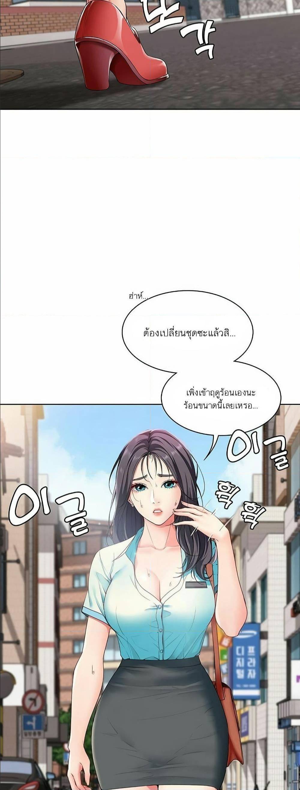 เธญเนเธฒเธเธกเธฑเธเธเธฐ เธเธฒเธฃเนเธ•เธนเธ