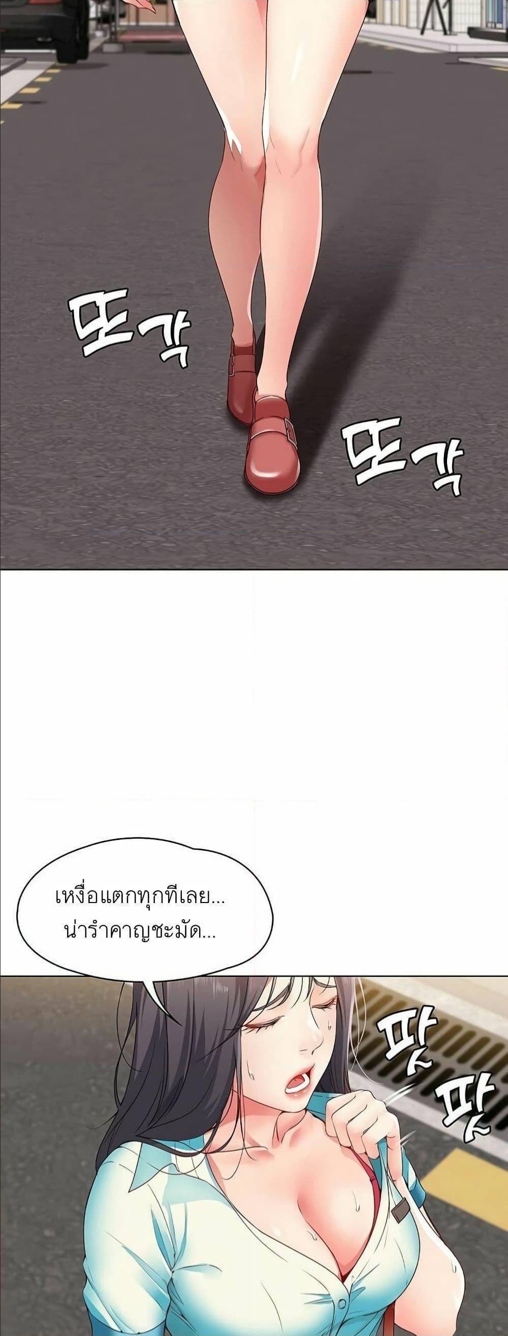 เธญเนเธฒเธเธกเธฑเธเธเธฐ เธเธฒเธฃเนเธ•เธนเธ