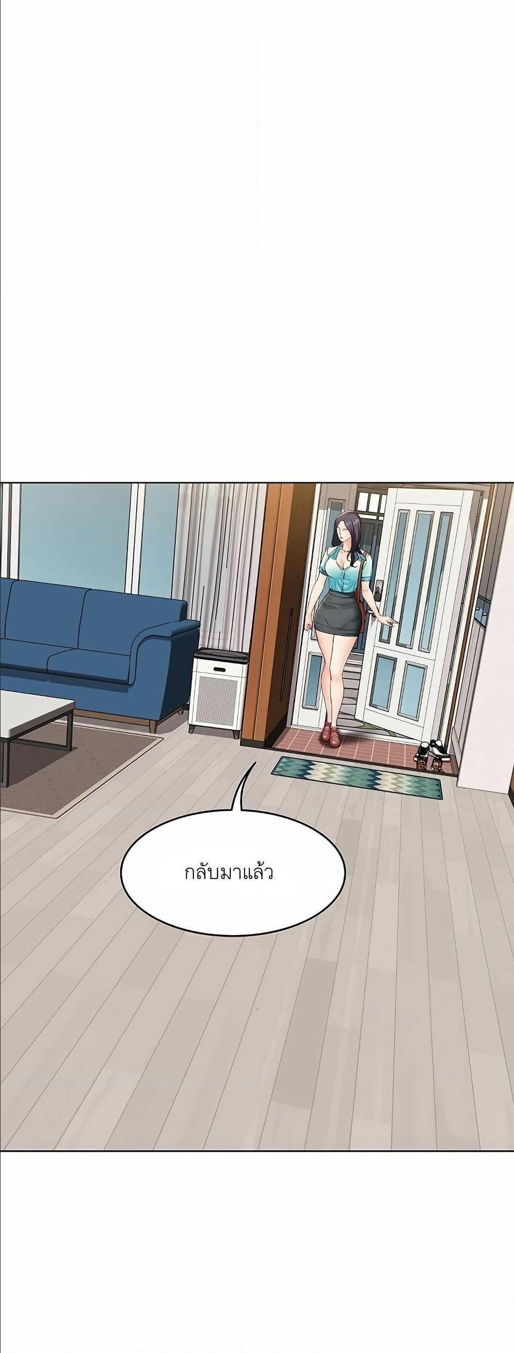เธญเนเธฒเธเธกเธฑเธเธเธฐ เธเธฒเธฃเนเธ•เธนเธ