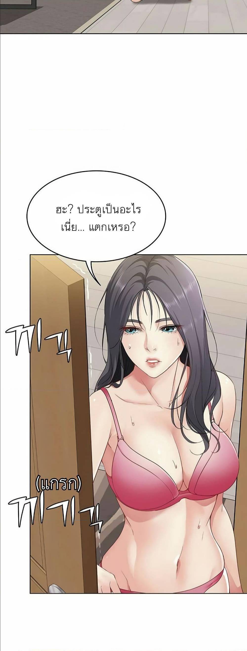 เธญเนเธฒเธเธกเธฑเธเธเธฐ เธเธฒเธฃเนเธ•เธนเธ