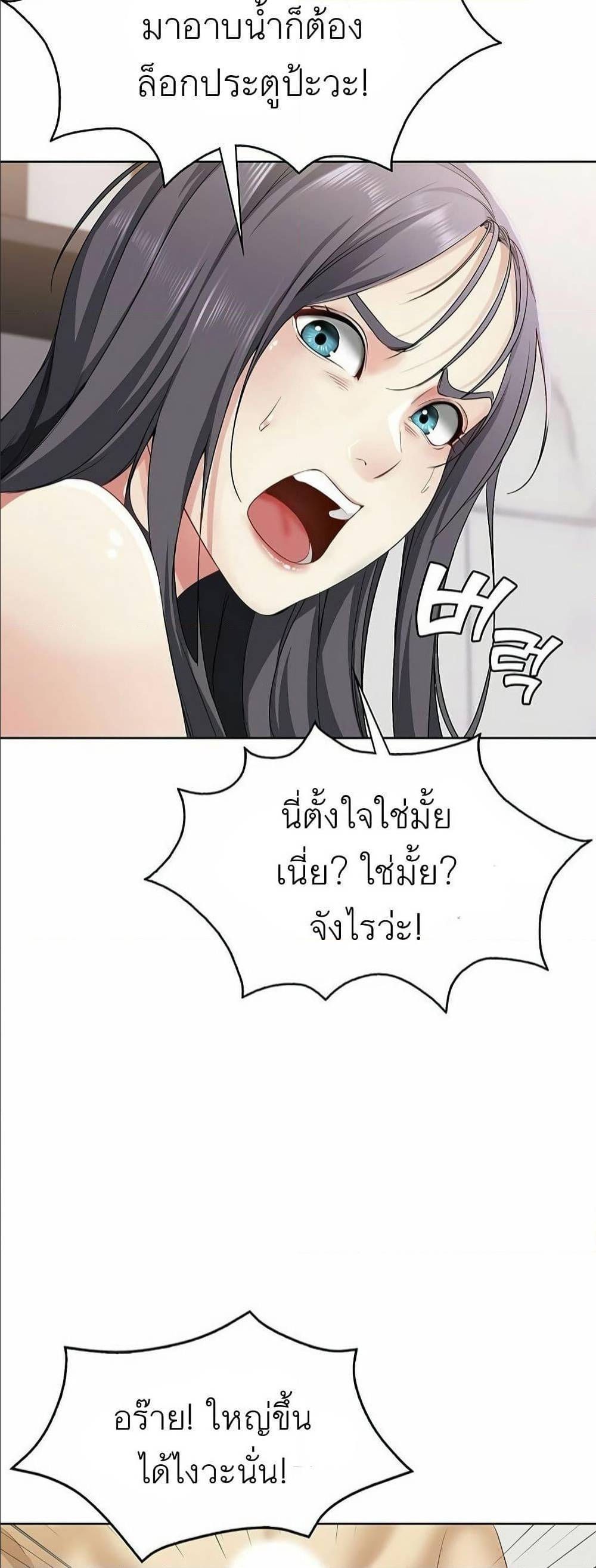 เธญเนเธฒเธเธกเธฑเธเธเธฐ เธเธฒเธฃเนเธ•เธนเธ