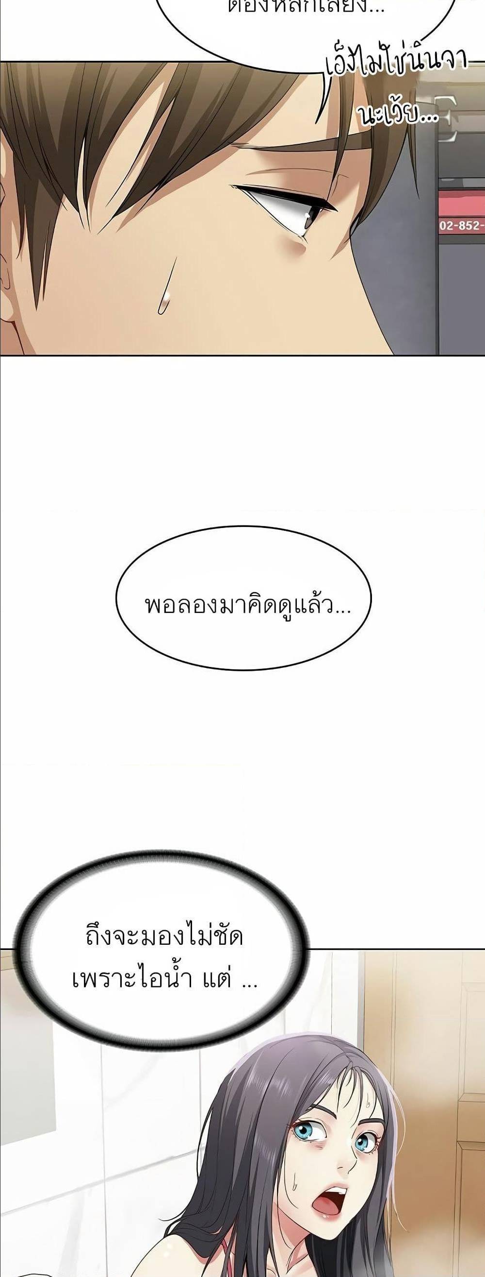 เธญเนเธฒเธเธกเธฑเธเธเธฐ เธเธฒเธฃเนเธ•เธนเธ