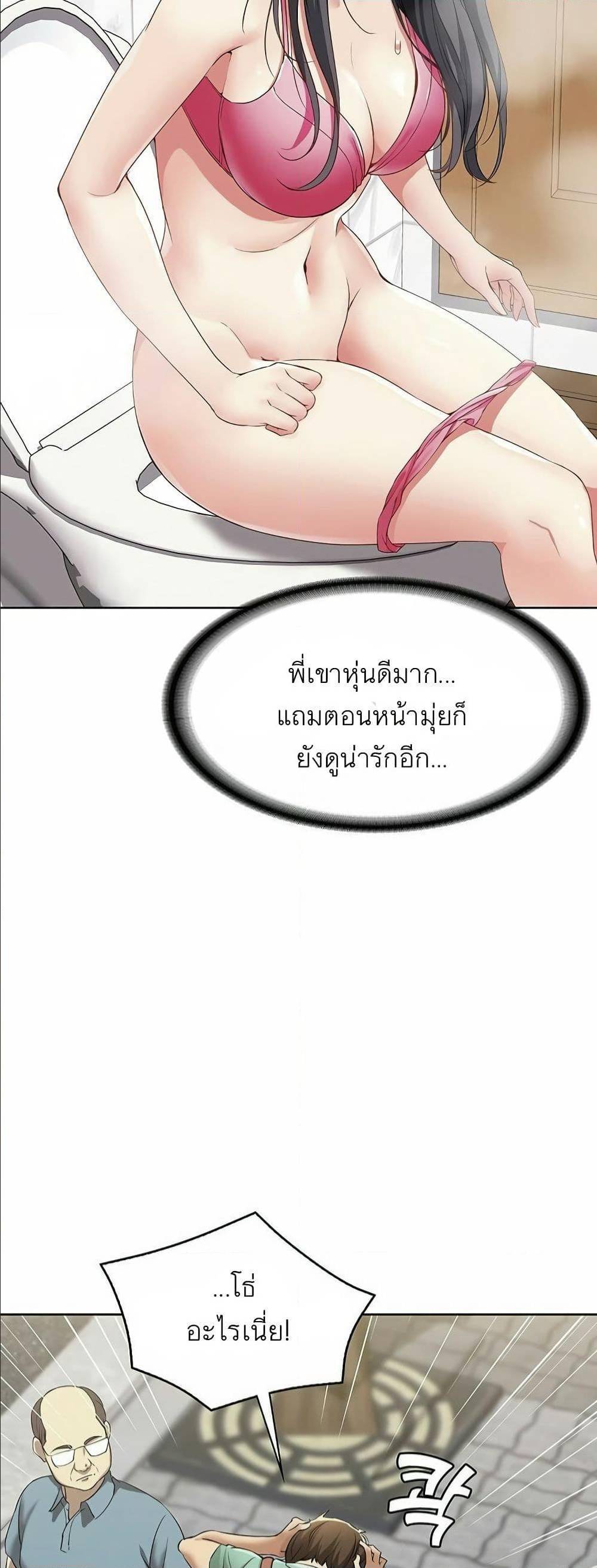 เธญเนเธฒเธเธกเธฑเธเธเธฐ เธเธฒเธฃเนเธ•เธนเธ