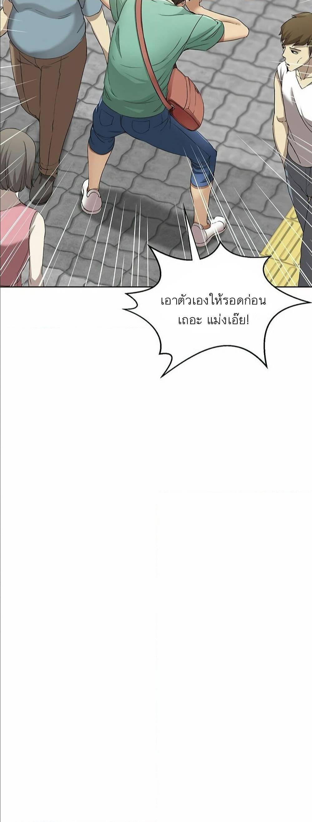 เธญเนเธฒเธเธกเธฑเธเธเธฐ เธเธฒเธฃเนเธ•เธนเธ