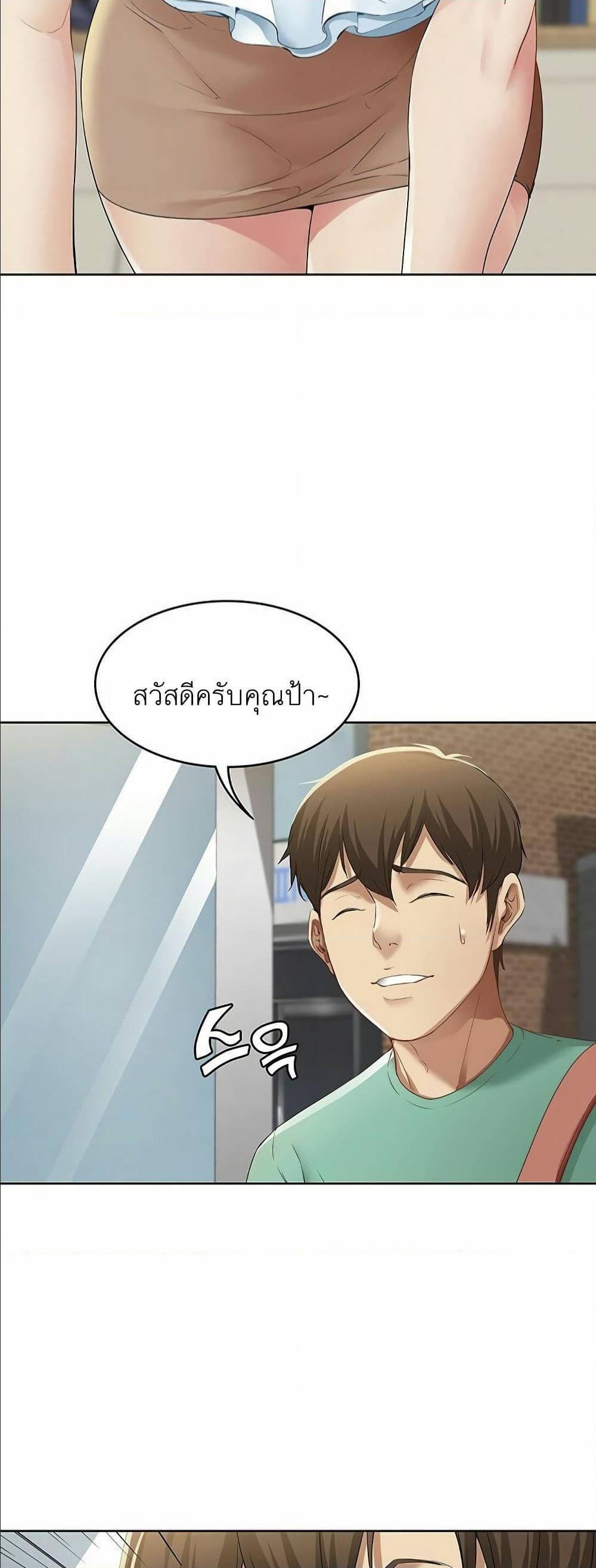 เธญเนเธฒเธเธกเธฑเธเธเธฐ เธเธฒเธฃเนเธ•เธนเธ