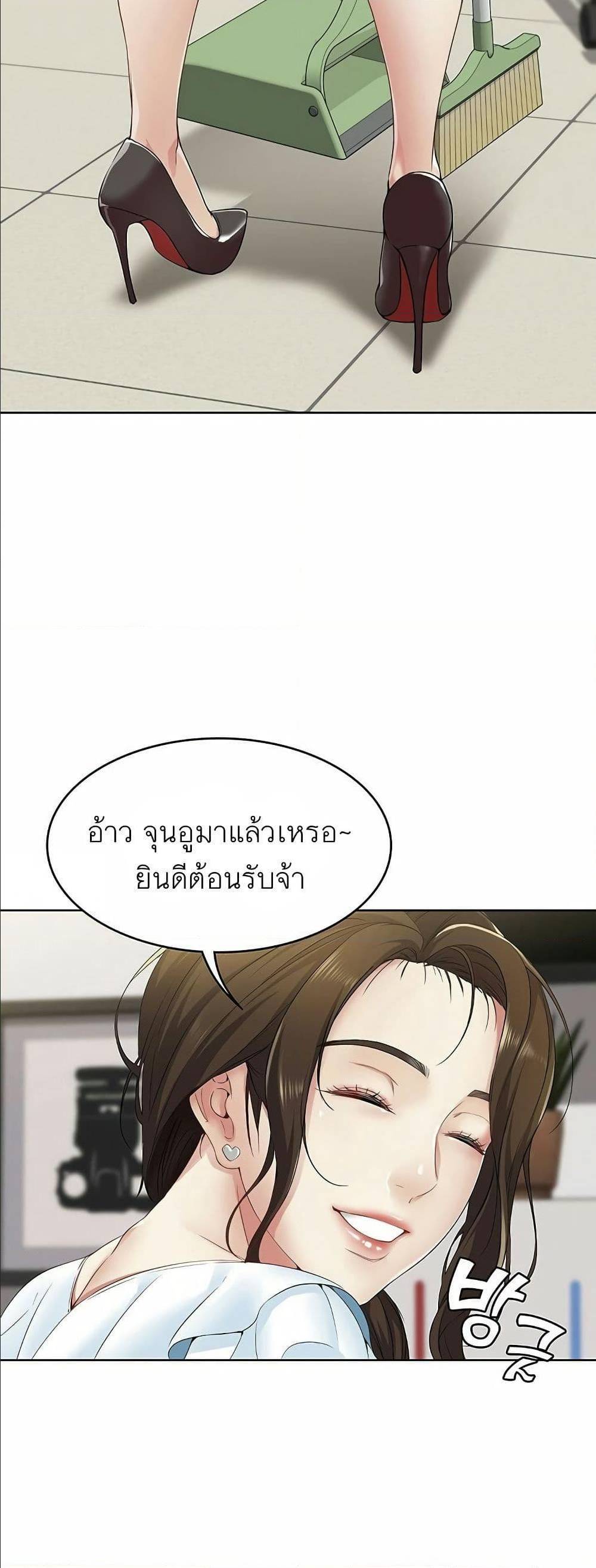 เธญเนเธฒเธเธกเธฑเธเธเธฐ เธเธฒเธฃเนเธ•เธนเธ