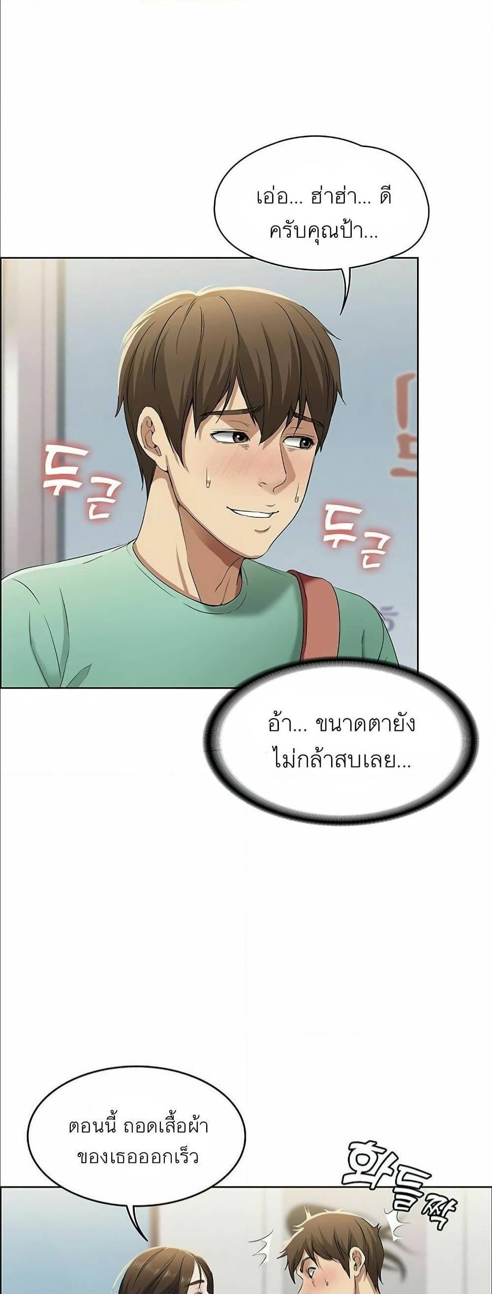 เธญเนเธฒเธเธกเธฑเธเธเธฐ เธเธฒเธฃเนเธ•เธนเธ