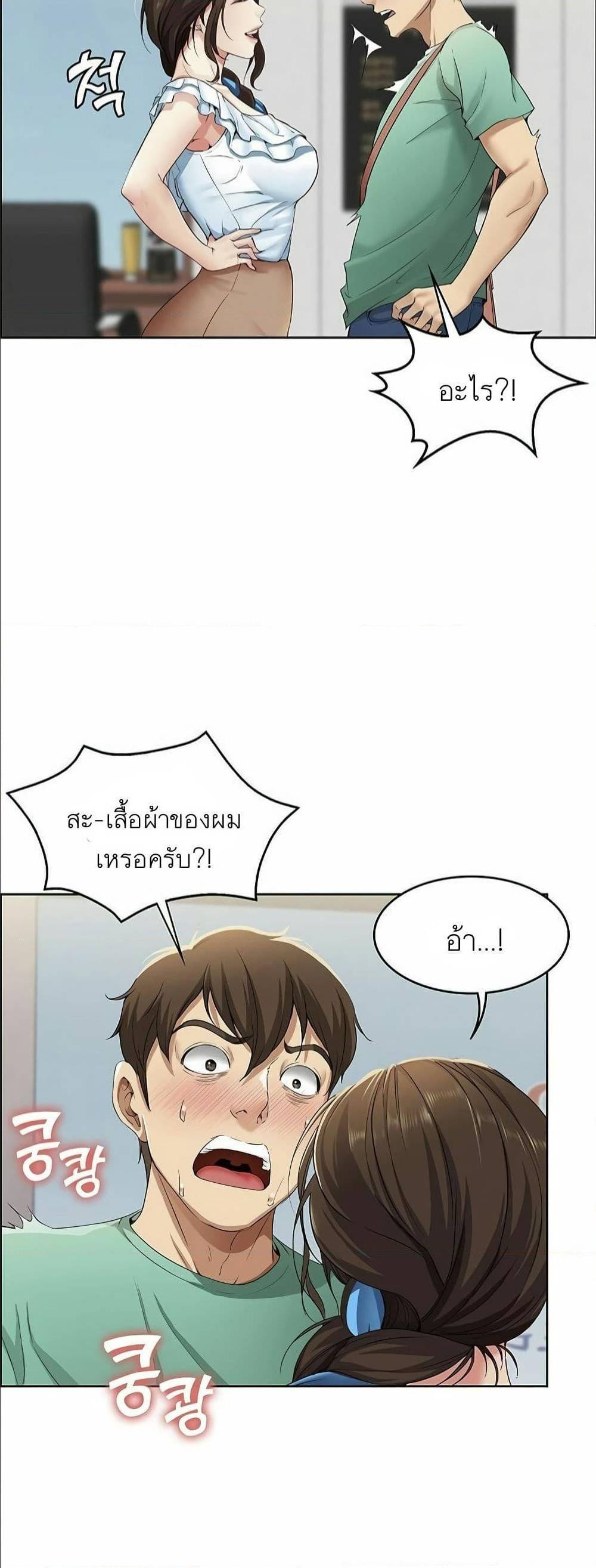 เธญเนเธฒเธเธกเธฑเธเธเธฐ เธเธฒเธฃเนเธ•เธนเธ