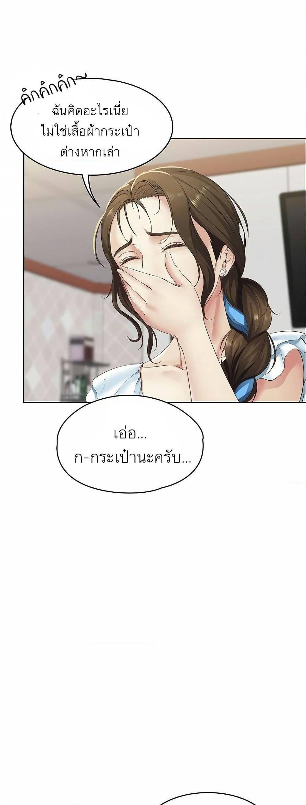 เธญเนเธฒเธเธกเธฑเธเธเธฐ เธเธฒเธฃเนเธ•เธนเธ