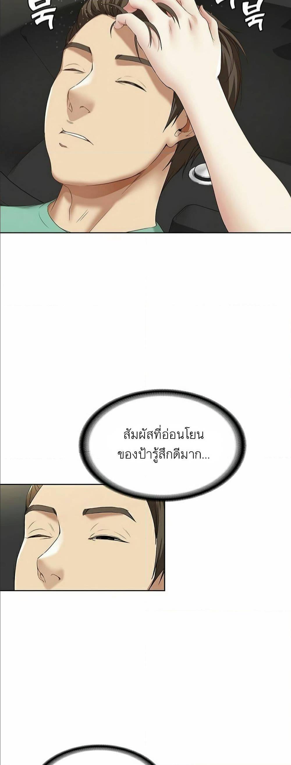 เธญเนเธฒเธเธกเธฑเธเธเธฐ เธเธฒเธฃเนเธ•เธนเธ