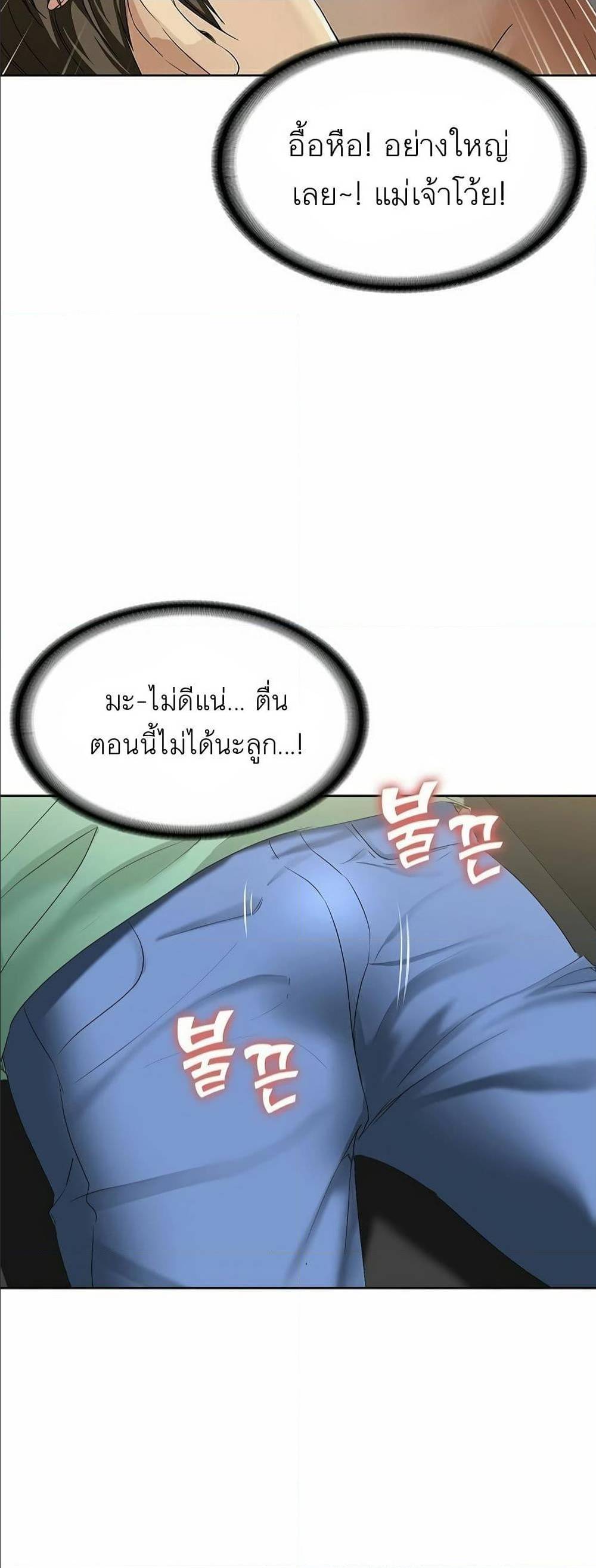 เธญเนเธฒเธเธกเธฑเธเธเธฐ เธเธฒเธฃเนเธ•เธนเธ