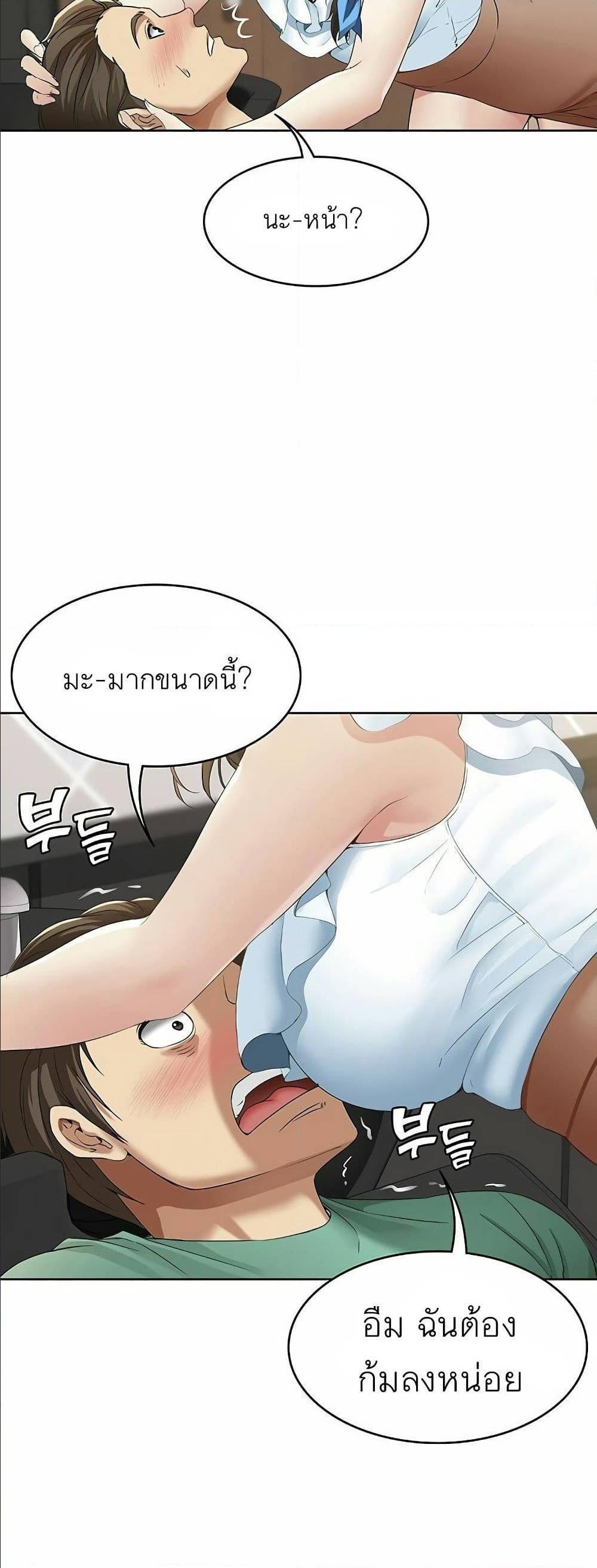 เธญเนเธฒเธเธกเธฑเธเธเธฐ เธเธฒเธฃเนเธ•เธนเธ