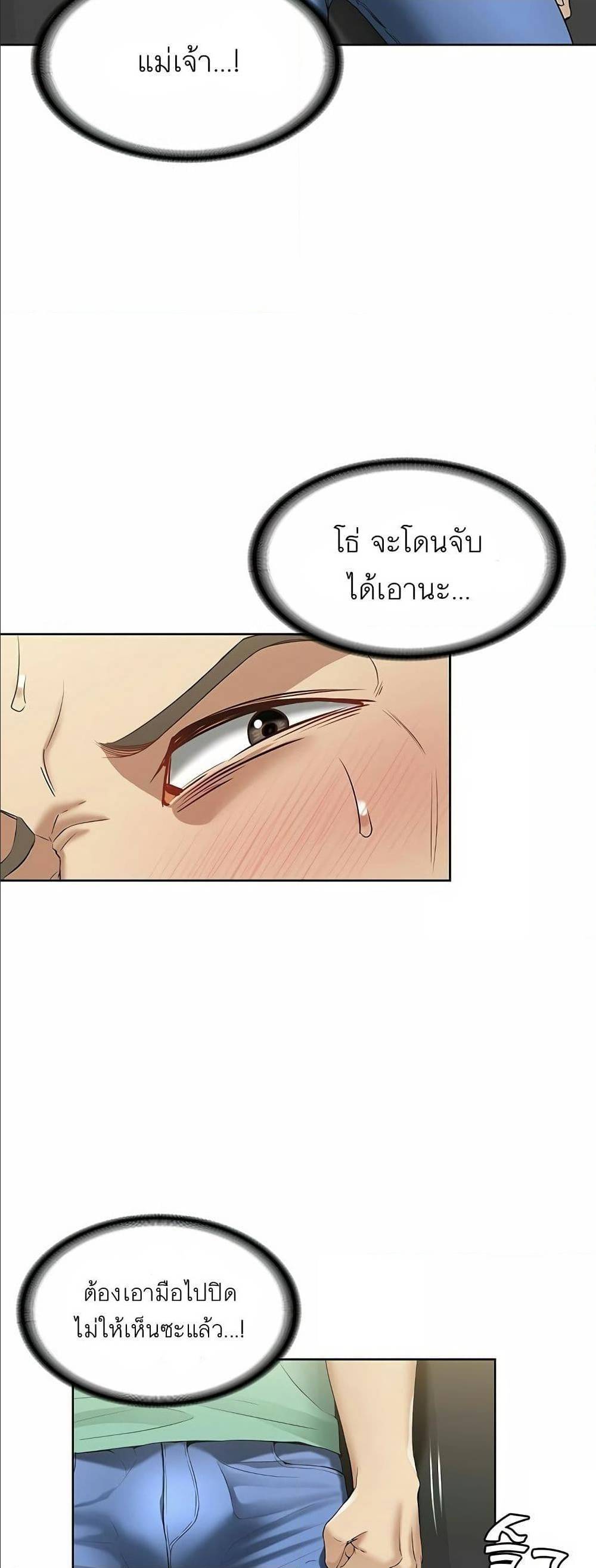 เธญเนเธฒเธเธกเธฑเธเธเธฐ เธเธฒเธฃเนเธ•เธนเธ