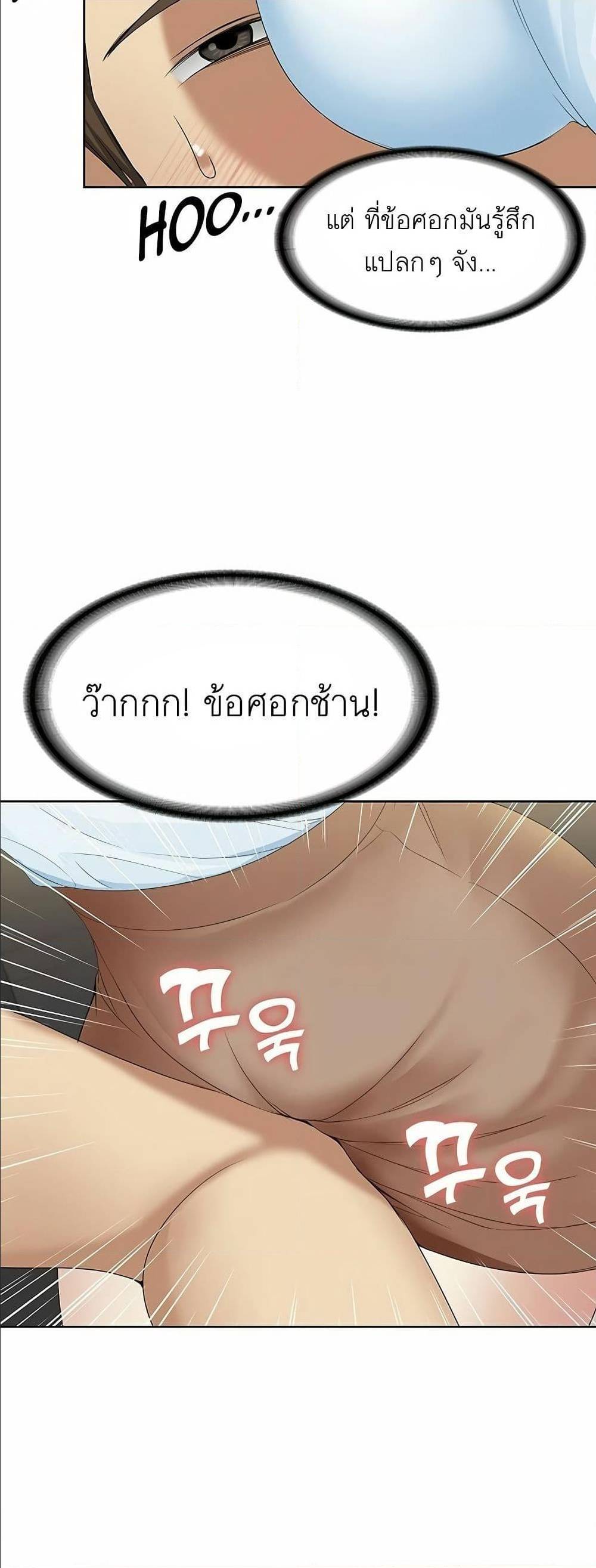 เธญเนเธฒเธเธกเธฑเธเธเธฐ เธเธฒเธฃเนเธ•เธนเธ