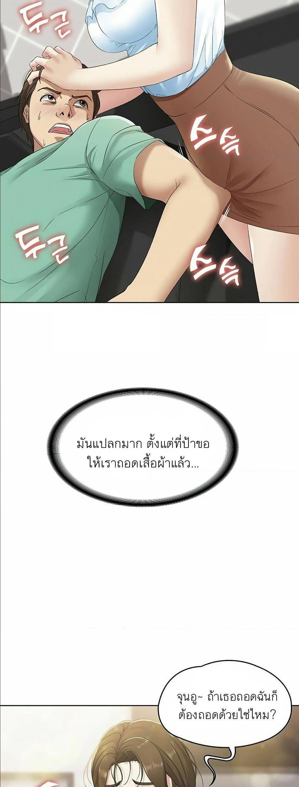 เธญเนเธฒเธเธกเธฑเธเธเธฐ เธเธฒเธฃเนเธ•เธนเธ