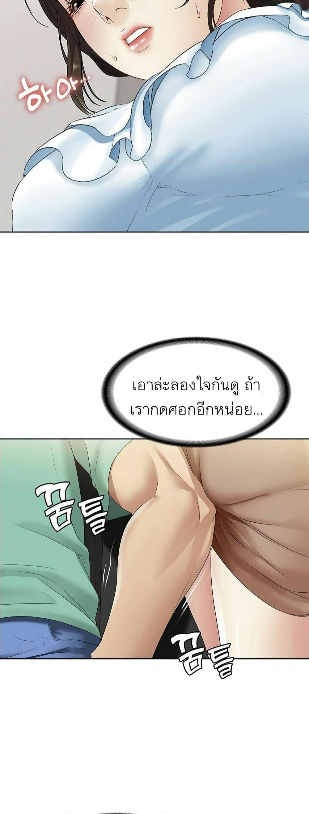 เธญเนเธฒเธเธกเธฑเธเธเธฐ เธเธฒเธฃเนเธ•เธนเธ