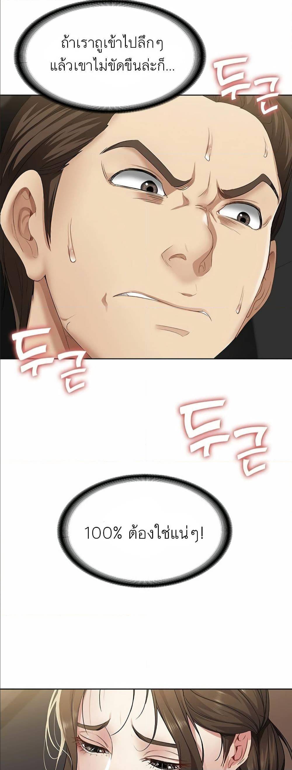 เธญเนเธฒเธเธกเธฑเธเธเธฐ เธเธฒเธฃเนเธ•เธนเธ