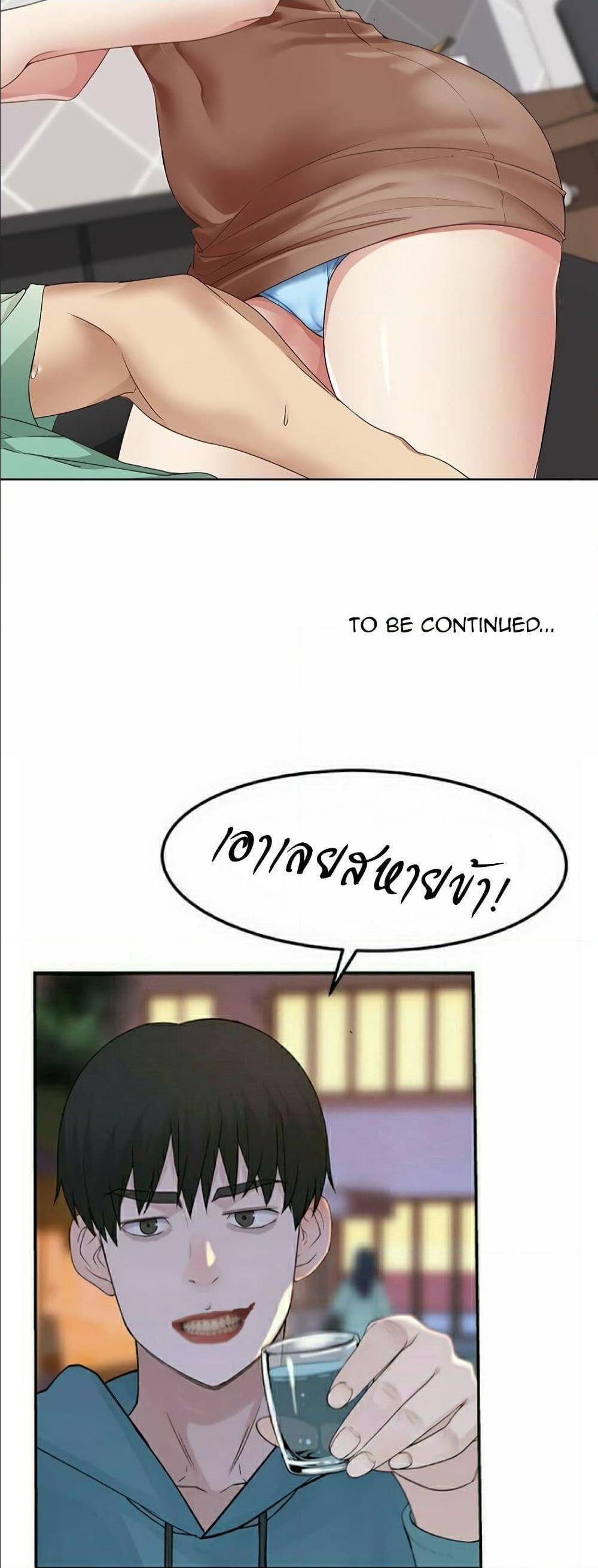 เธญเนเธฒเธเธกเธฑเธเธเธฐ เธเธฒเธฃเนเธ•เธนเธ