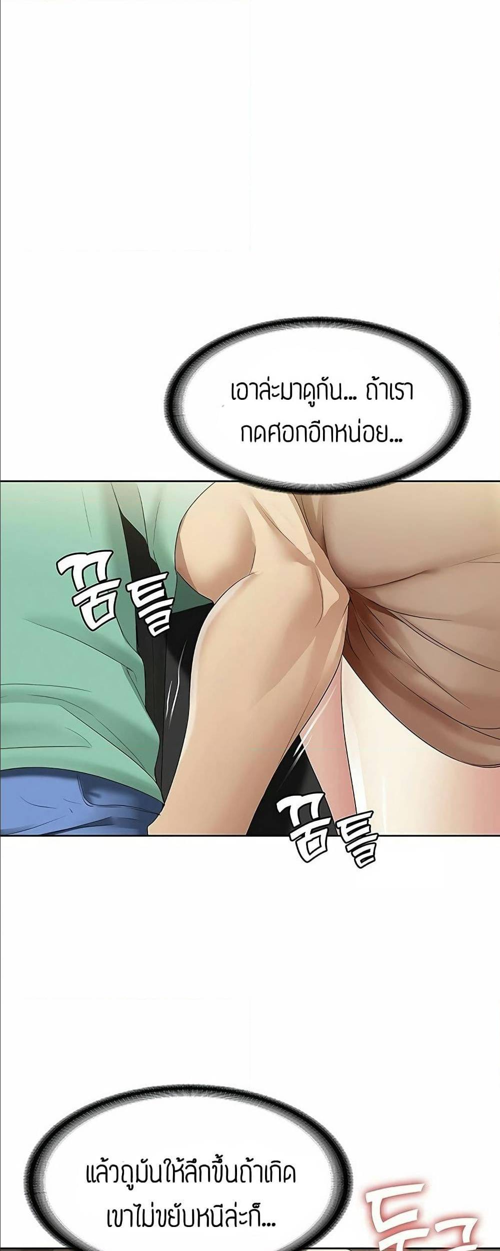 เธญเนเธฒเธเธกเธฑเธเธเธฐ เธเธฒเธฃเนเธ•เธนเธ