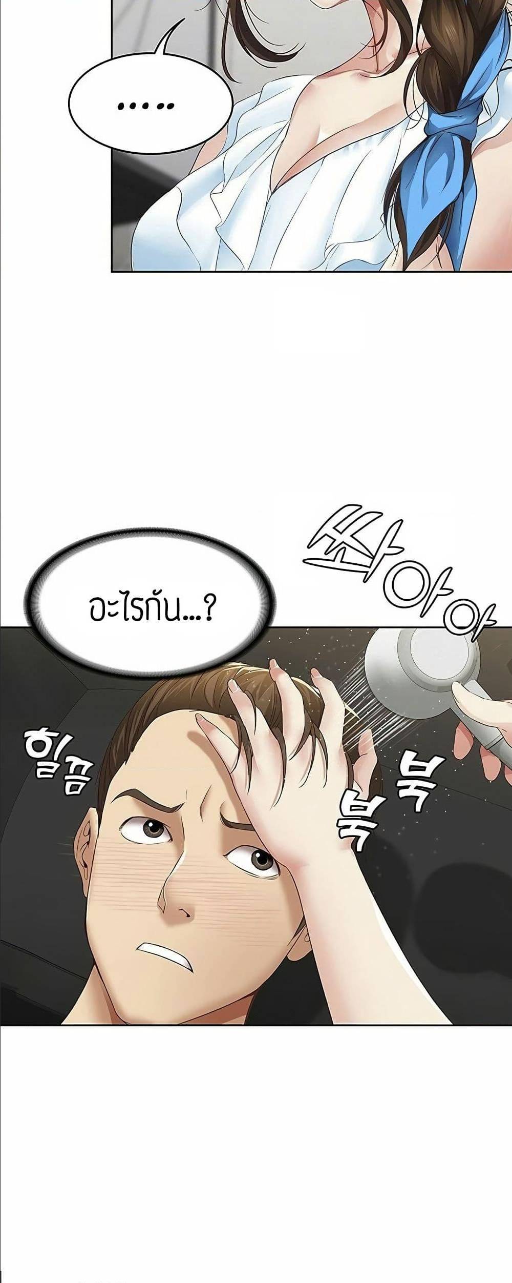 เธญเนเธฒเธเธกเธฑเธเธเธฐ เธเธฒเธฃเนเธ•เธนเธ