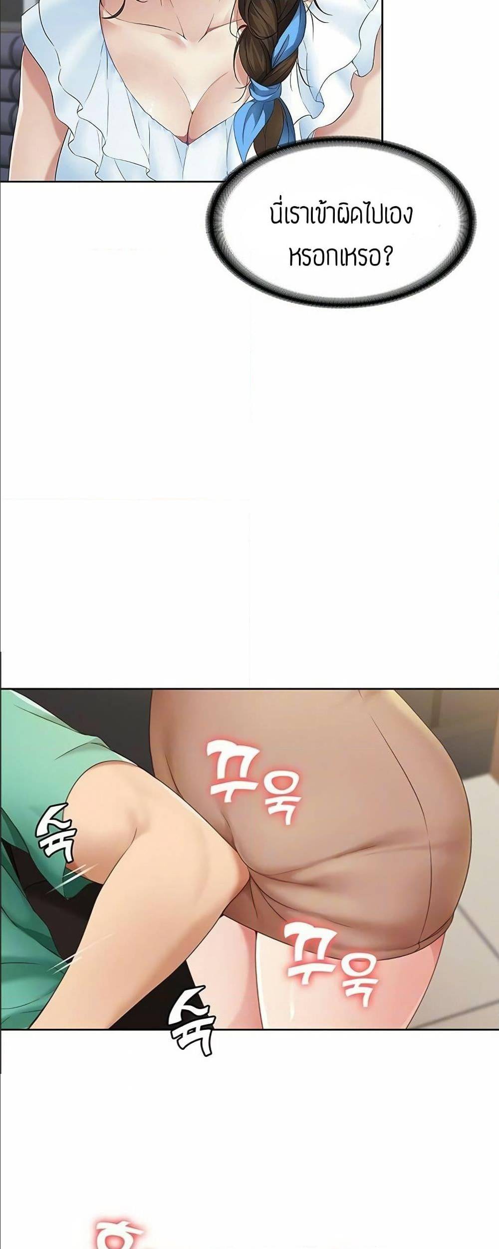 เธญเนเธฒเธเธกเธฑเธเธเธฐ เธเธฒเธฃเนเธ•เธนเธ