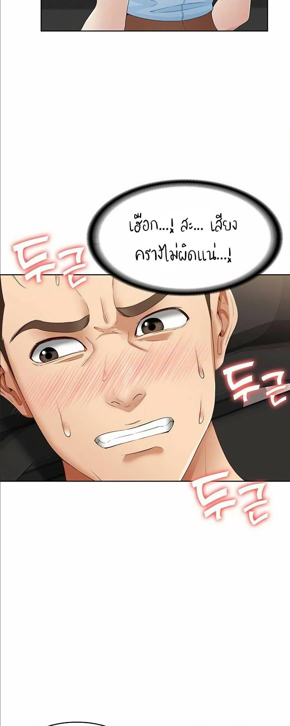 เธญเนเธฒเธเธกเธฑเธเธเธฐ เธเธฒเธฃเนเธ•เธนเธ