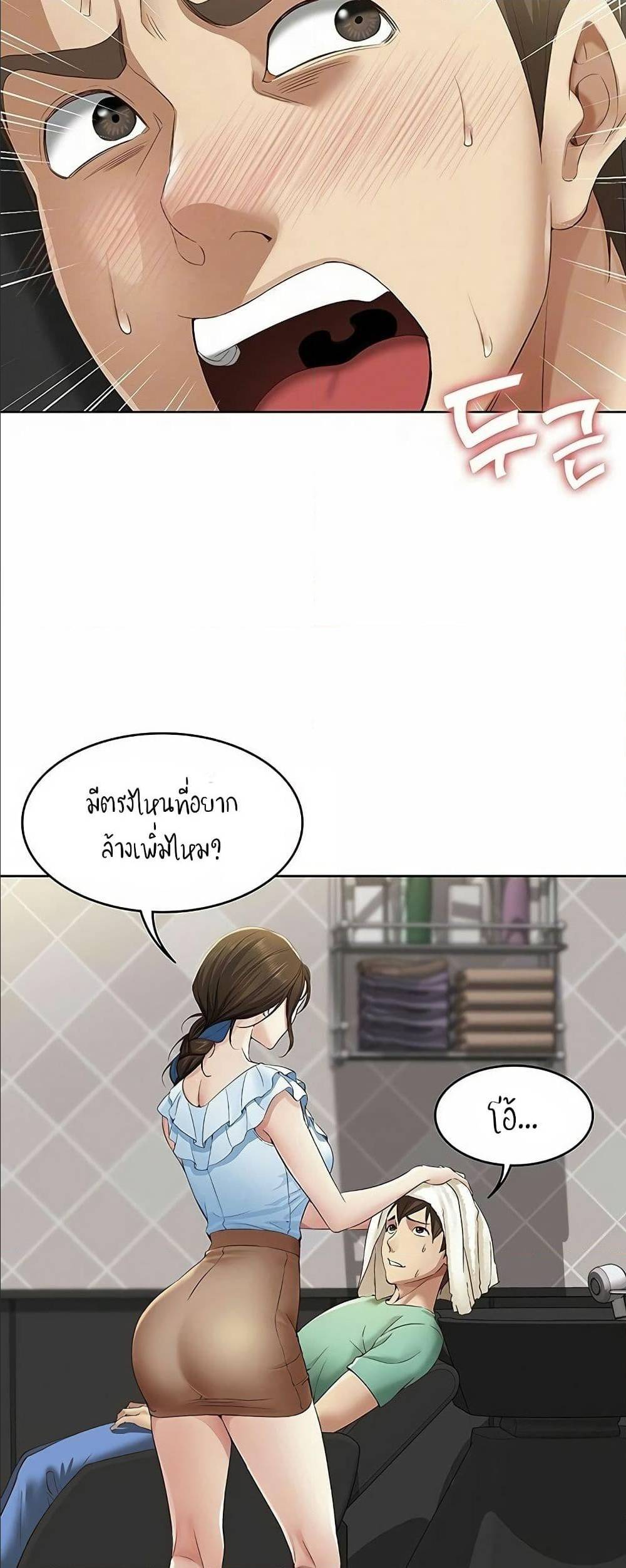 เธญเนเธฒเธเธกเธฑเธเธเธฐ เธเธฒเธฃเนเธ•เธนเธ