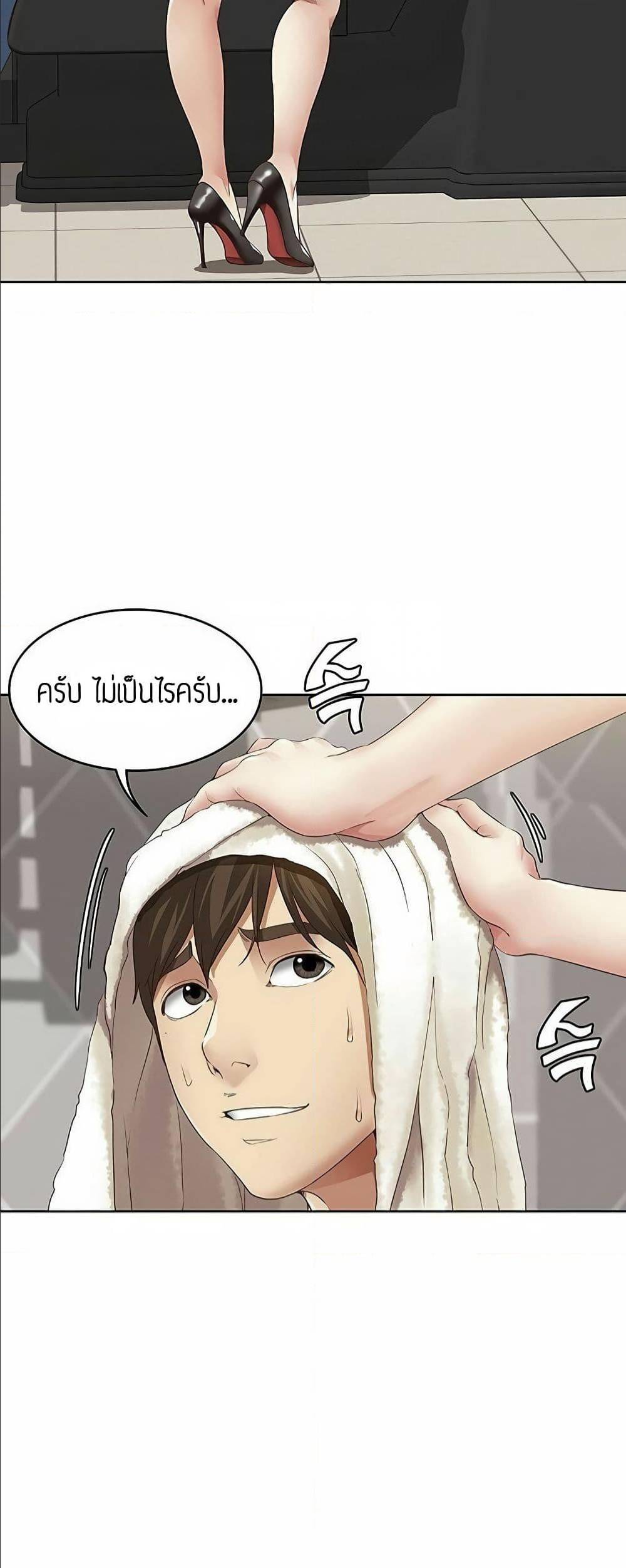 เธญเนเธฒเธเธกเธฑเธเธเธฐ เธเธฒเธฃเนเธ•เธนเธ