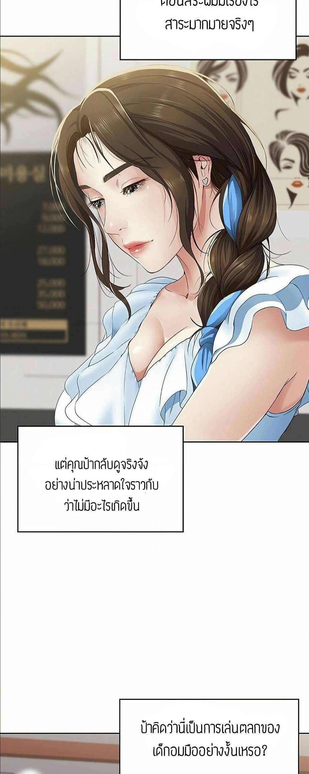 เธญเนเธฒเธเธกเธฑเธเธเธฐ เธเธฒเธฃเนเธ•เธนเธ