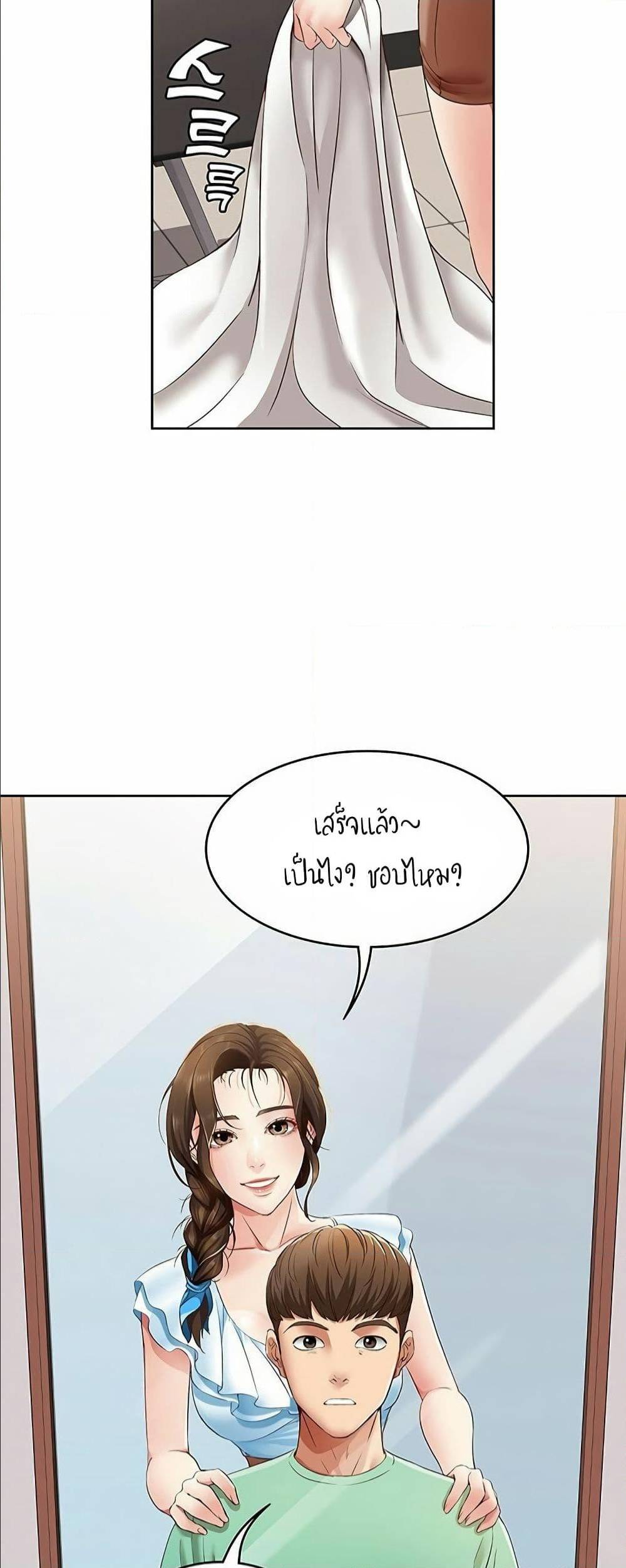 เธญเนเธฒเธเธกเธฑเธเธเธฐ เธเธฒเธฃเนเธ•เธนเธ
